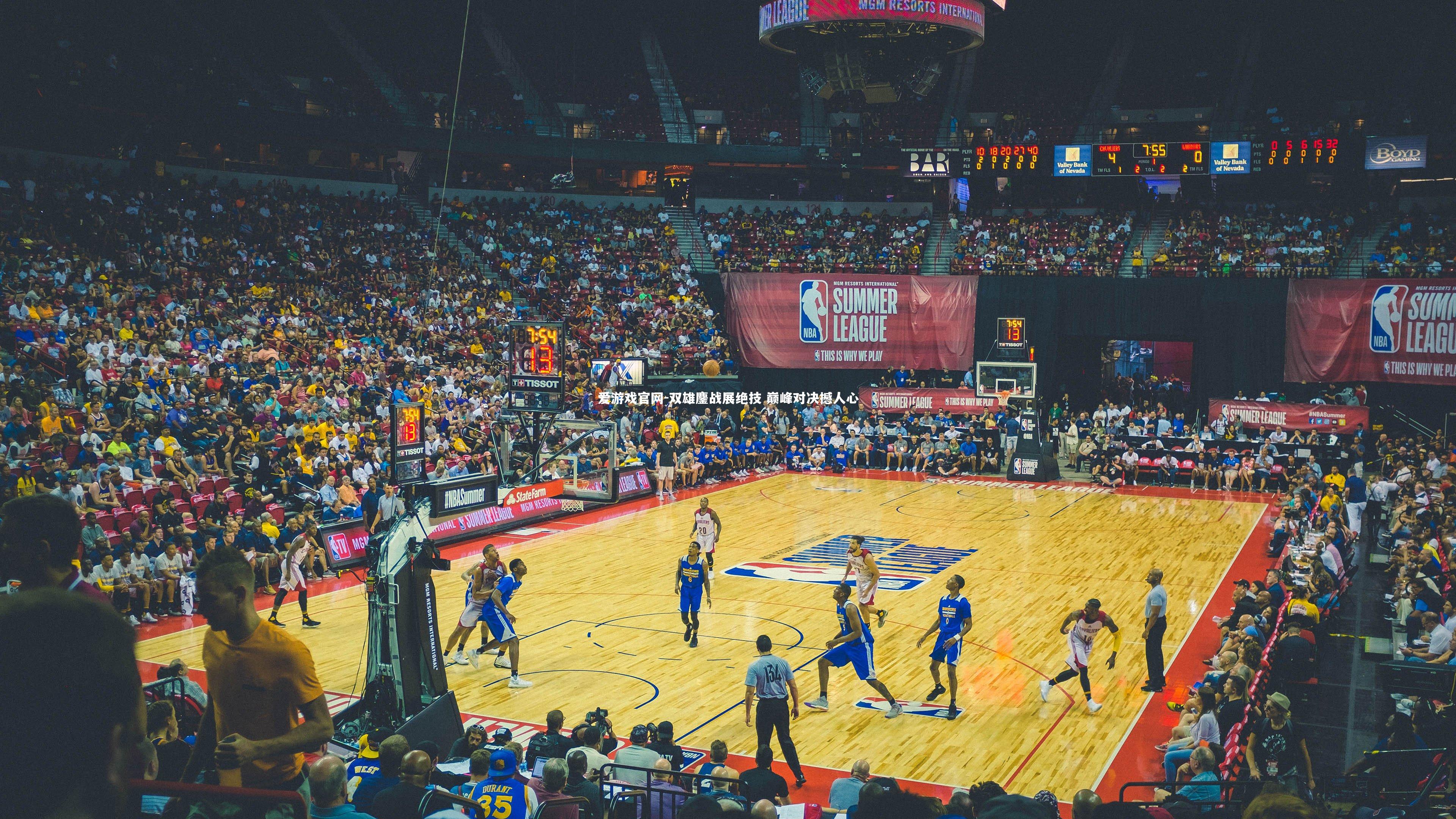 双雄鏖战展绝技 巅峰对决撼人心